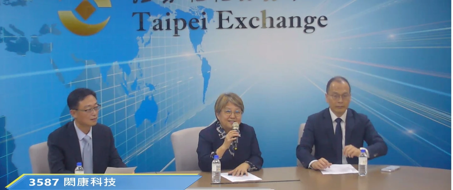 閎康宣布出售上海子公司80%股權！交易金額近91億　加速全球先進製程布局