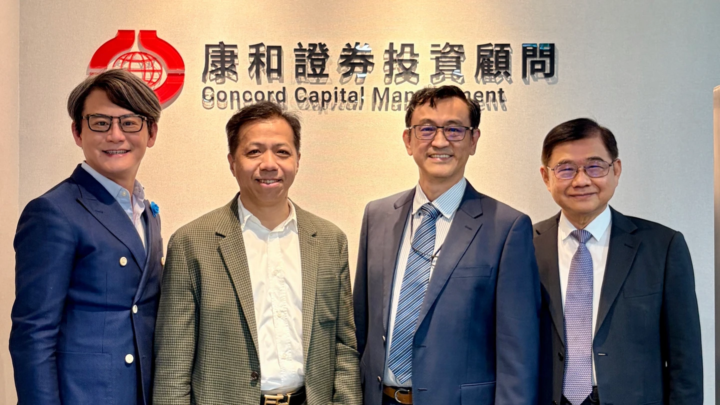 康和投顧取得高雄專區多通路業務試辦資格　首波要推巨災債券