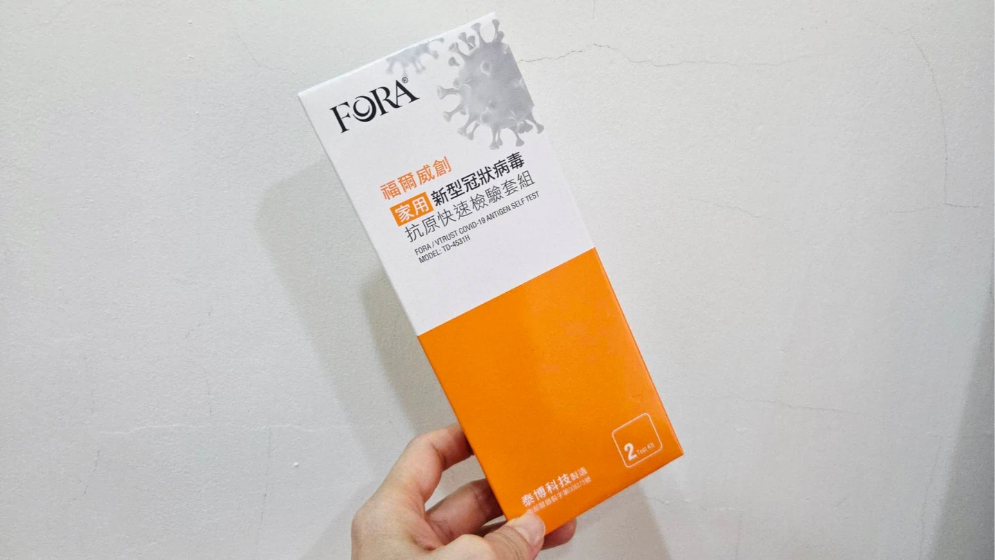 新冠家用快篩買不到怨聲四起　食藥署：庫存73萬劑免驚