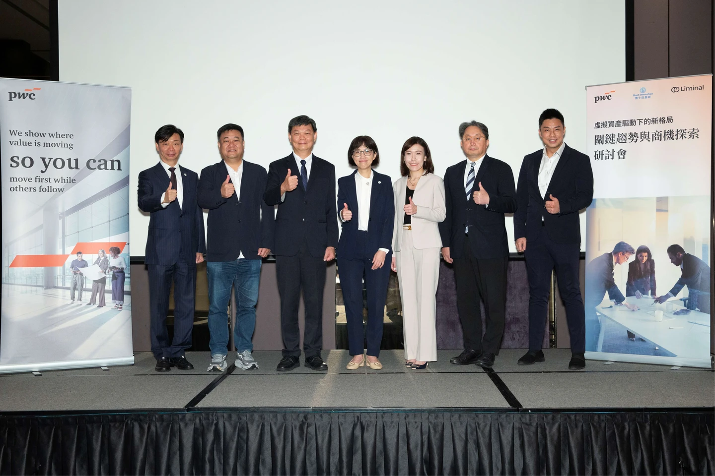 全球虛擬穩定幣年交易28兆美元！規模相當40個台灣貿易量　專家籲金融業加速布局