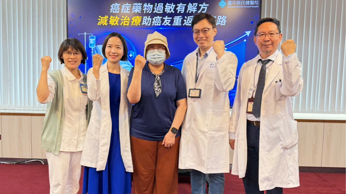 化療竟全身紅腫快休克！5旬婦罹卵巢癌陷生死關頭　中榮靠1招破解