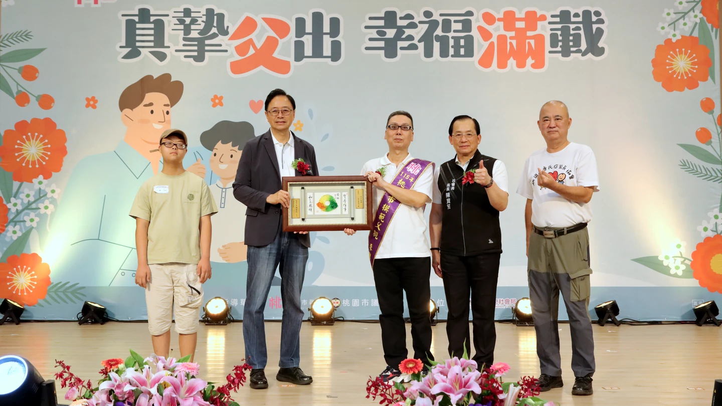 桃園市模範父親今表揚　張善政感謝48位爸爸無私奉獻
