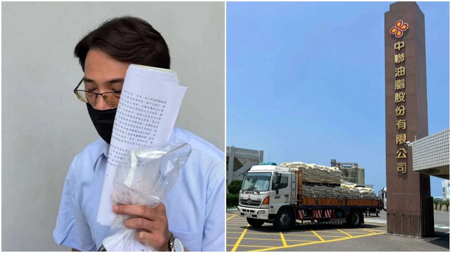 中聯毒油案外案！藍營轟台糖早知情：當初不沈默還有這樣食安風暴嗎