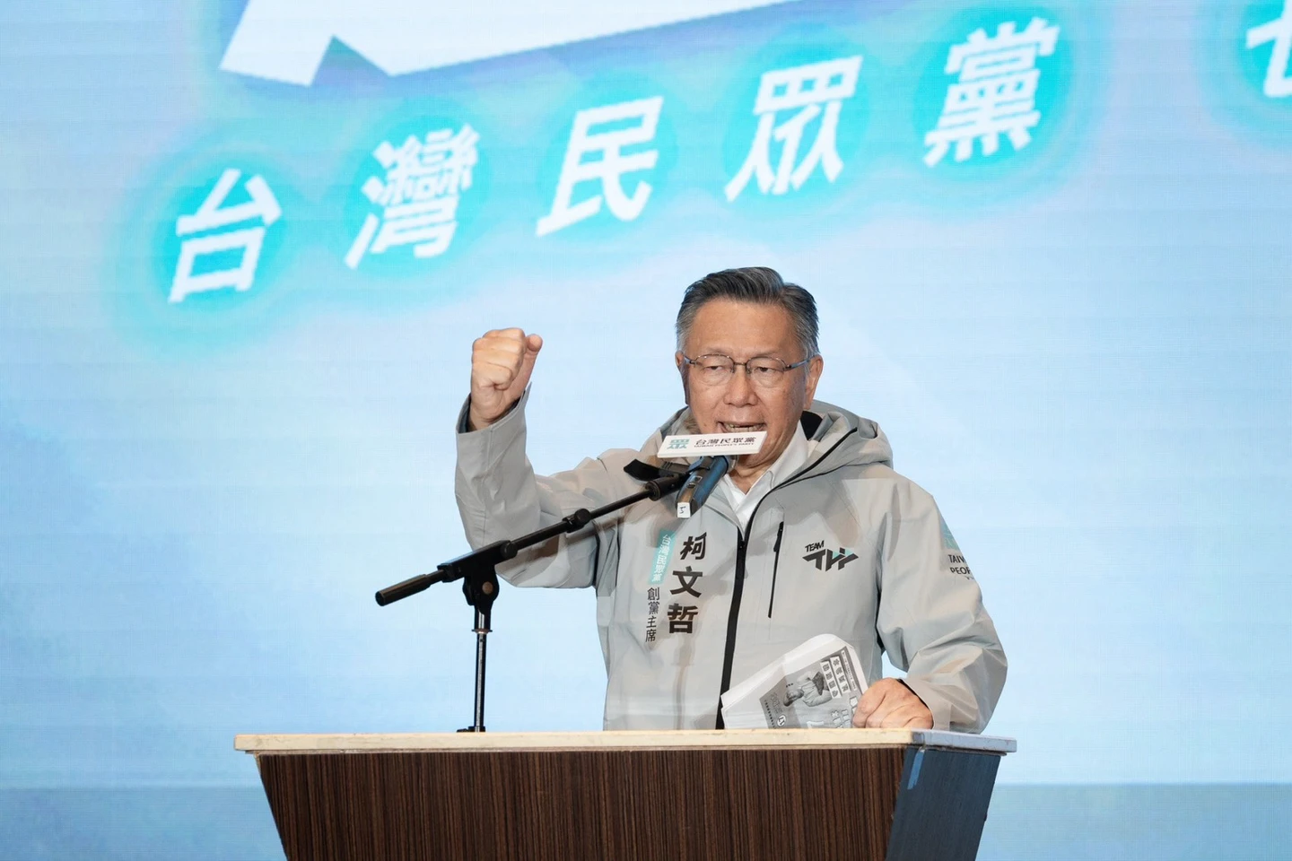 民眾黨7周年黨慶！盧秀燕喊2026倒閣、2028倒賴　柯文哲怒吼：賴清德我不會投降