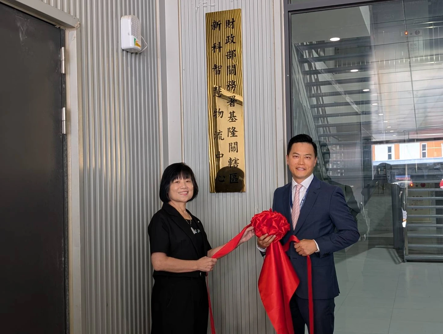 建新國際「新科智慧國際物流中心」揭牌　打造北台灣冷鏈物流龍頭、搶攻AI產業鏈與高值化物流商機