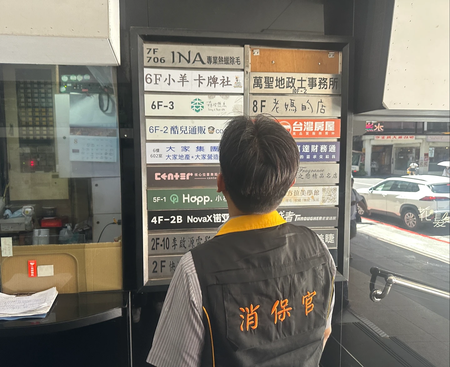 「小羊卡牌社」疑無預警倒閉！消保官稽查撲空　籲保留交易證據求償
