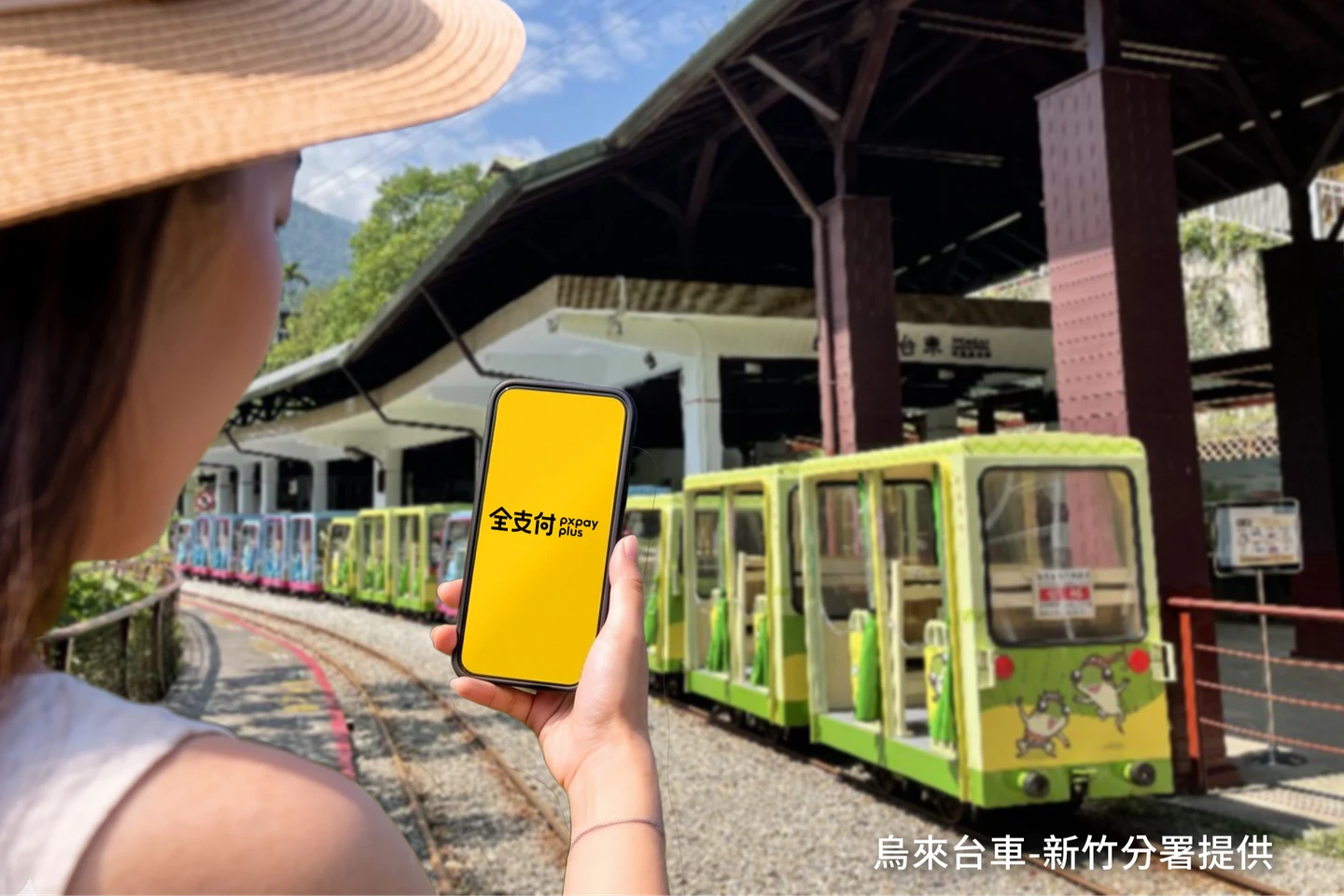 國旅刷電支有優惠！易遊網機票省600、森林遊樂區回饋10%　加油折2元再享7％回饋