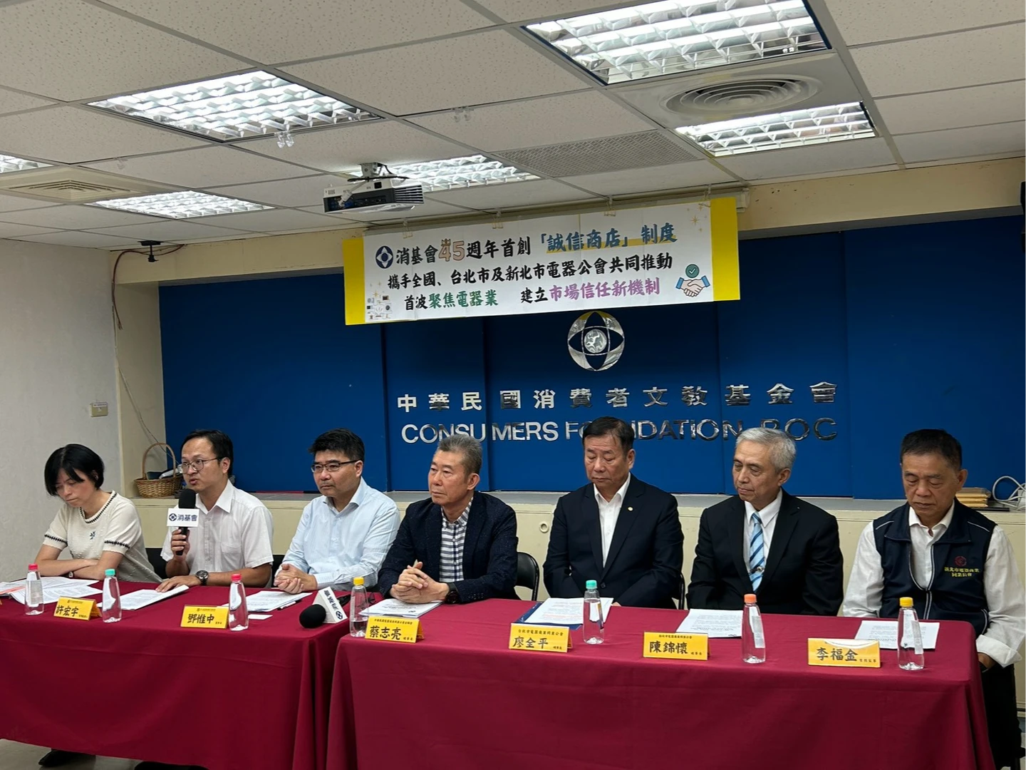 網購削價家電糾紛多！消基會創「誠信商店」認證　攜電器公會11/1曝首批名單