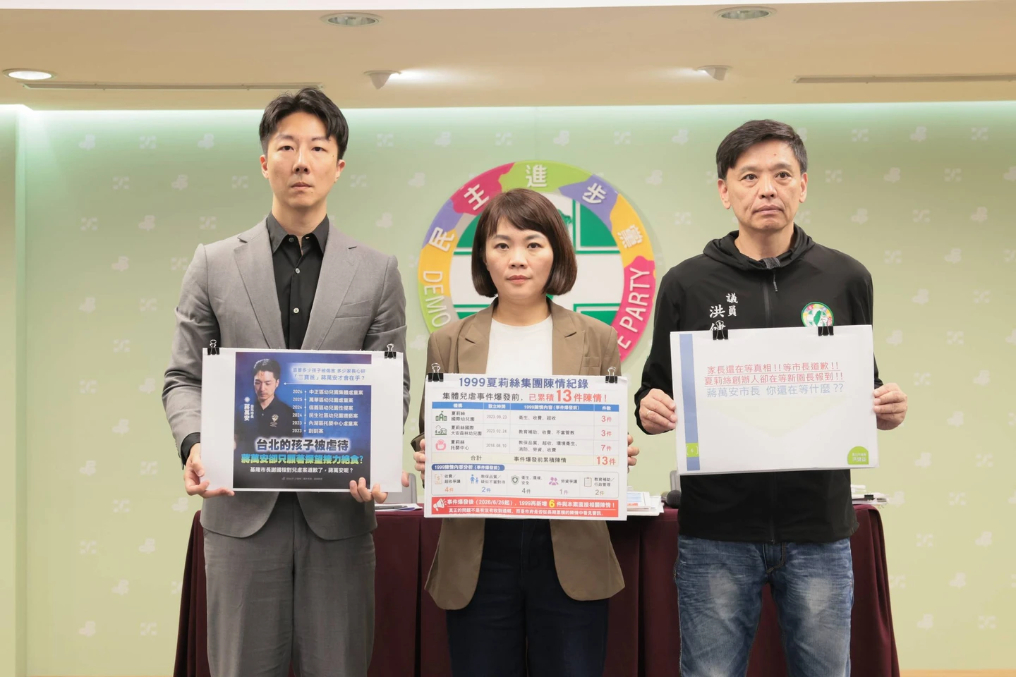 議員痛罵蔣萬安蓋牌兒虐「不務正業」　勸把市長位留給更適合的人