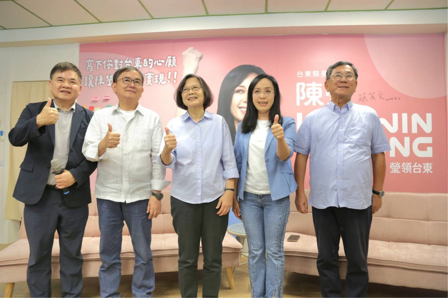 蔡英文促台東綠營大和解　親接陳瑩競總主委！劉櫂豪退選當總幹事