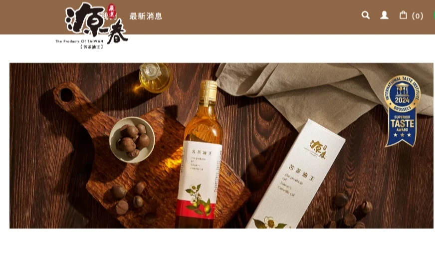 涉進口陸苦茶籽混充！北檢、嘉檢17路搜索威加、源春製油廠　約談7人到案