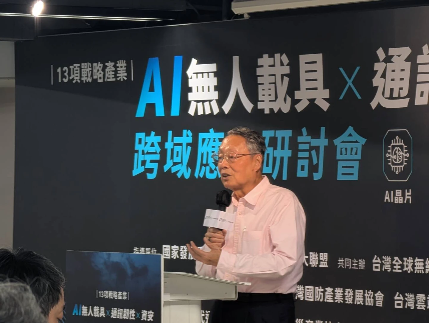 物業管理龍頭兆基傳債務風暴　宏碁創辦人施振榮這樣說