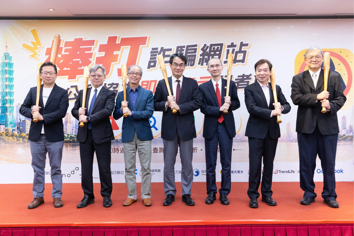 棒打詐騙網站！數發部聯手電信與科技業者　打造即時防詐新防線