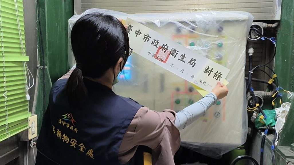有片｜台糖油品原料致癌物超標！中聯、福懋隱匿不報　中市府祭重罰