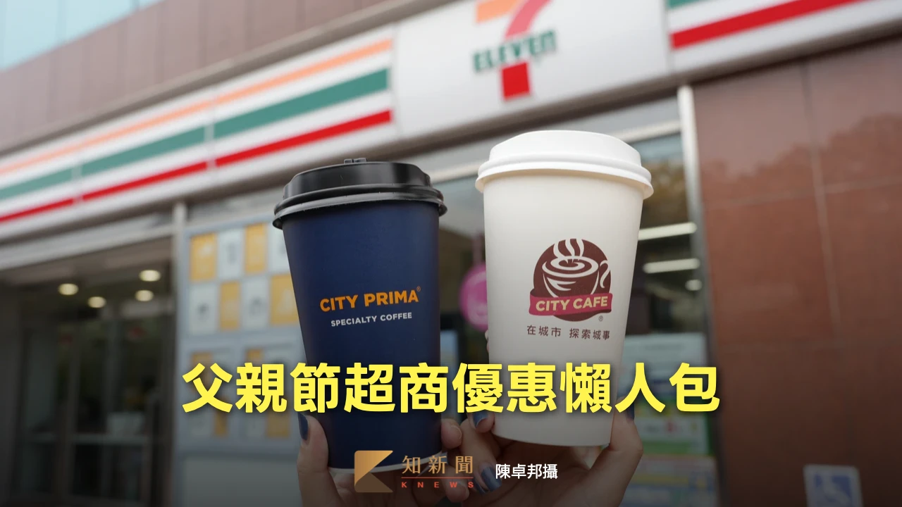 周末優惠｜咖啡買2送2、囤貨買8送8　霜淇淋第2件6元、思樂冰及酷繽沙加10元多1件
