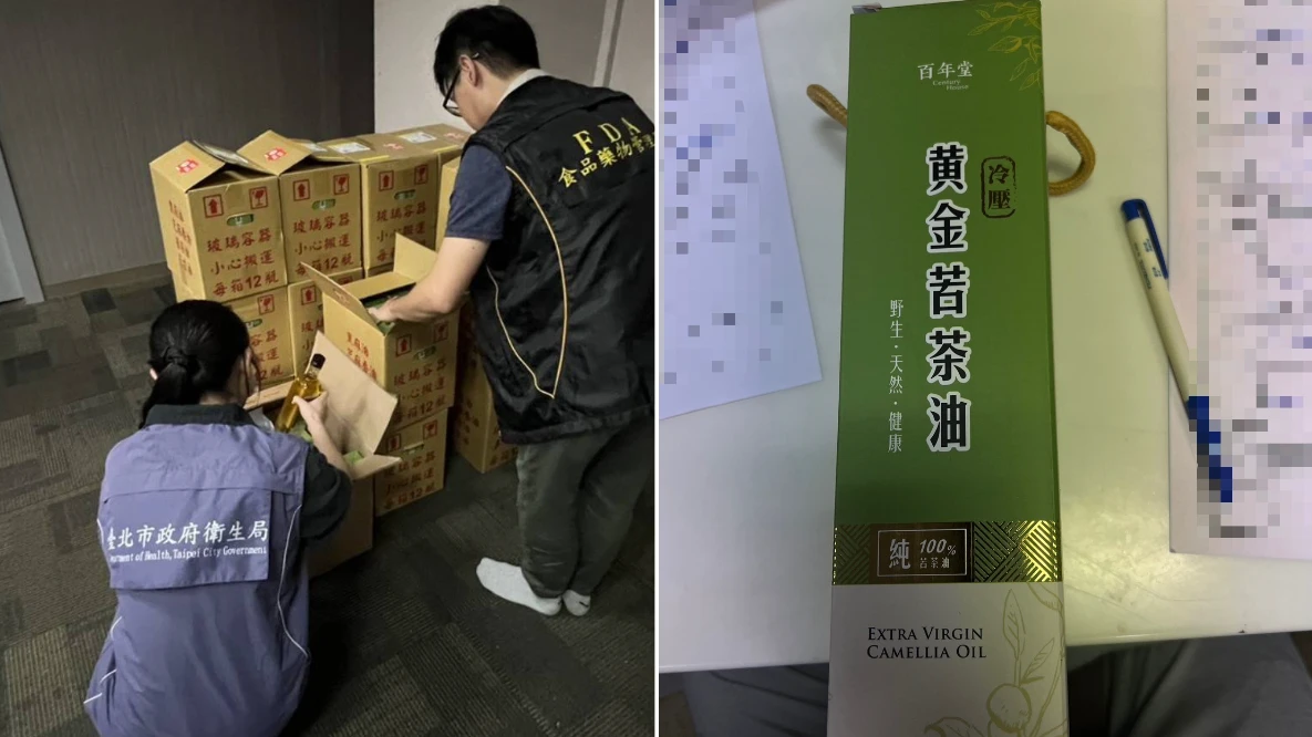 「百年堂黃金苦茶油」苯駢芘也超標　原料來自嘉義！北市下架216瓶受理退費