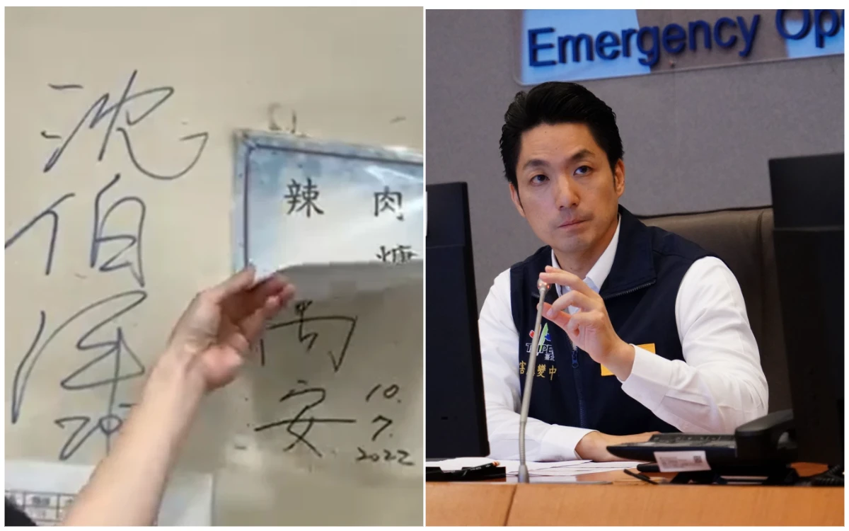 沈伯洋登門！簽名遭「東發號」蓋牌惹議　蔣萬安回應了