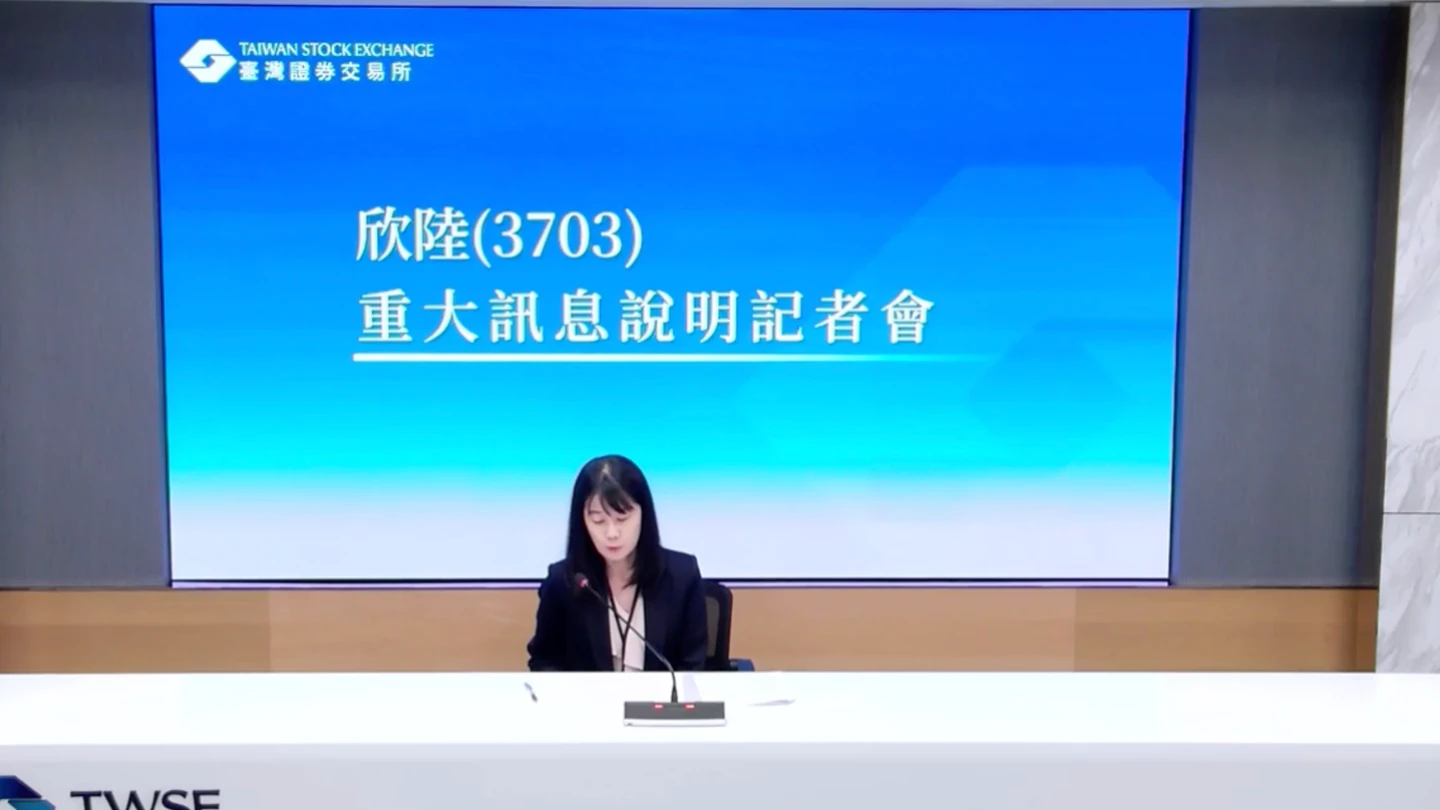 大陸工程19億賣桃園楊梅逾9000坪土地　欣陸可進補11.25億