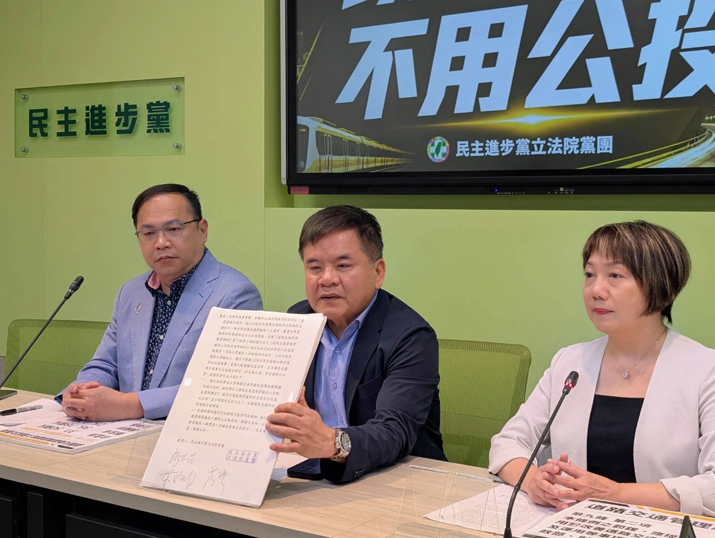 交通罰鍰怎用？白訴諸公投　綠批政治操作：繞一圈回立院修法大費周章