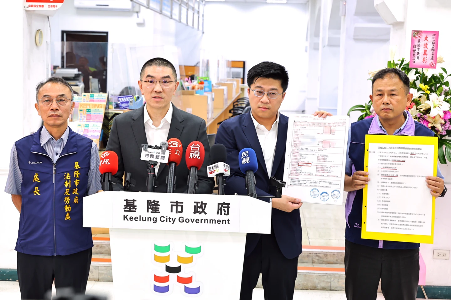 台肥欲收回土地！基隆市府反對設置「大客車驗車場」　謝國樑爭取AI數據中心落腳