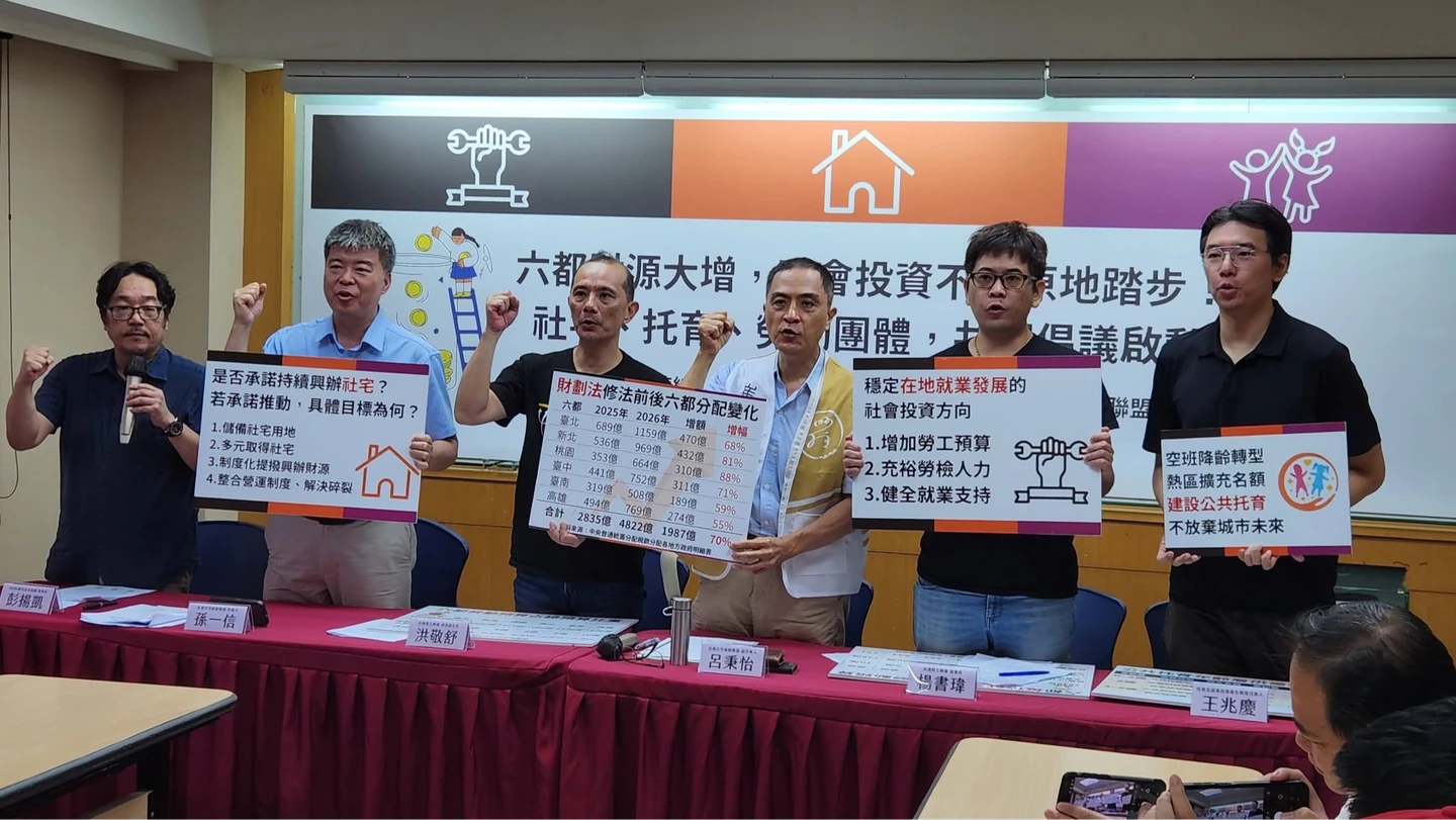 「史上最有錢政府」社宅大跳水！民團怒13萬戶砍剩3萬　賴清德挨批選後跳票