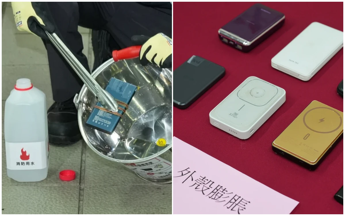 高鐵行動電源自燃！經濟部今年公告召回7款瑕疵品　《知新聞》一文看清