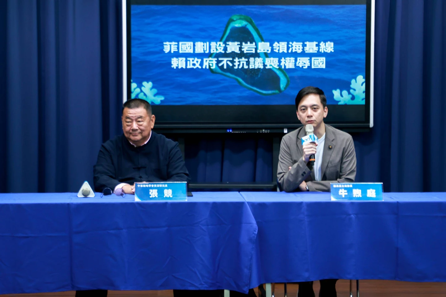 菲律賓劃設黃岩島領海基線　國民黨：外交部不應沉默