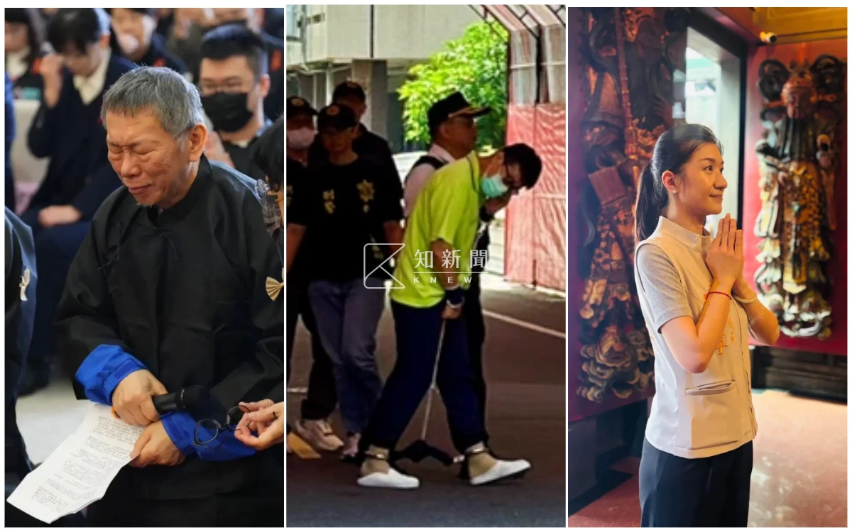 和欣總裁逝世｜少東羈押戒護奔喪有前例！柯文哲、戴寧獄中喪父　都曾獲准出獄送別