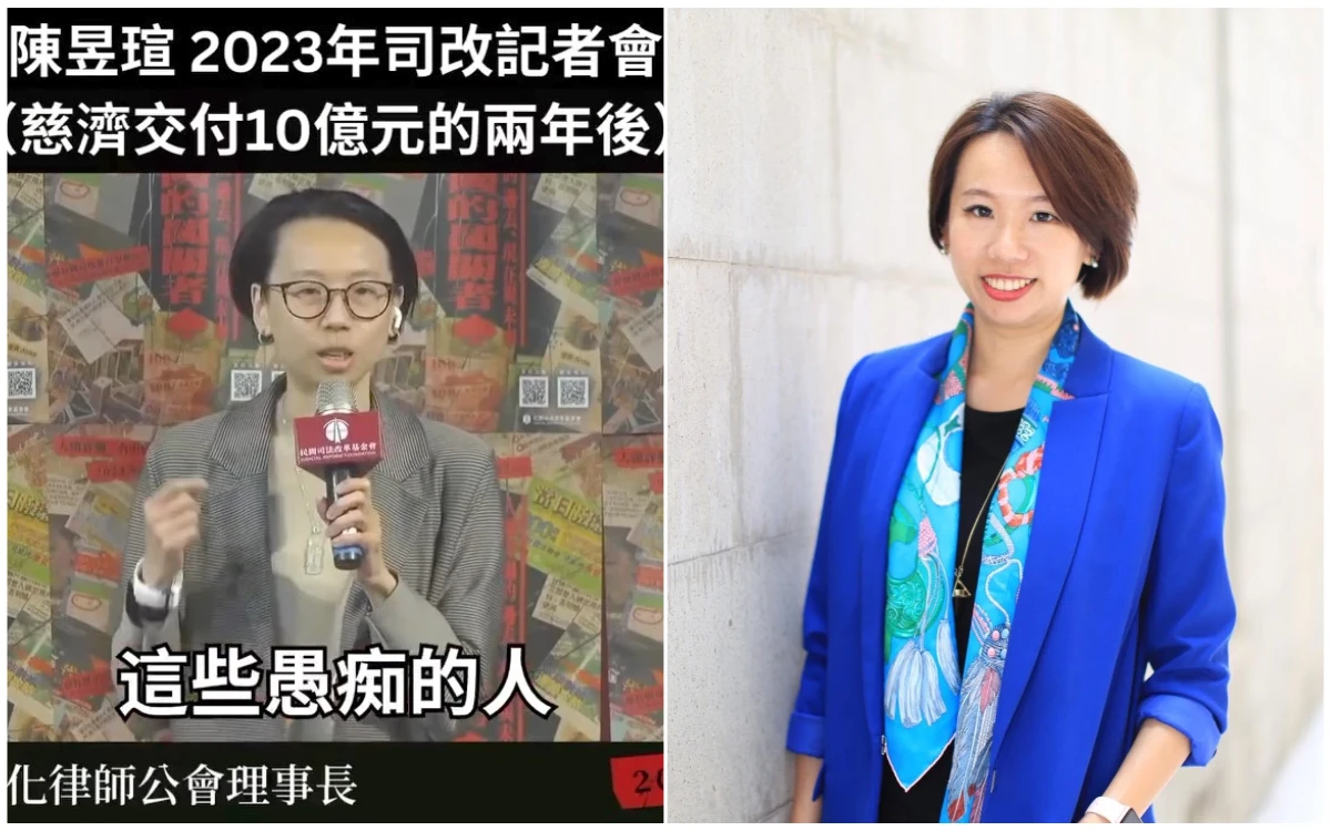 女律師詐慈濟10億！全律會發聲明：絕不護短　將移付律師懲戒委員會