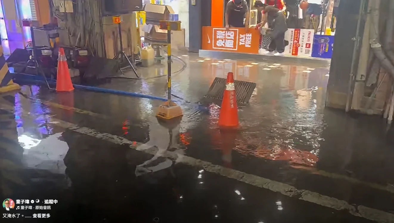 逢年度大潮！基隆廟口商圈又淹了　擬動用「災損金」補償店家
