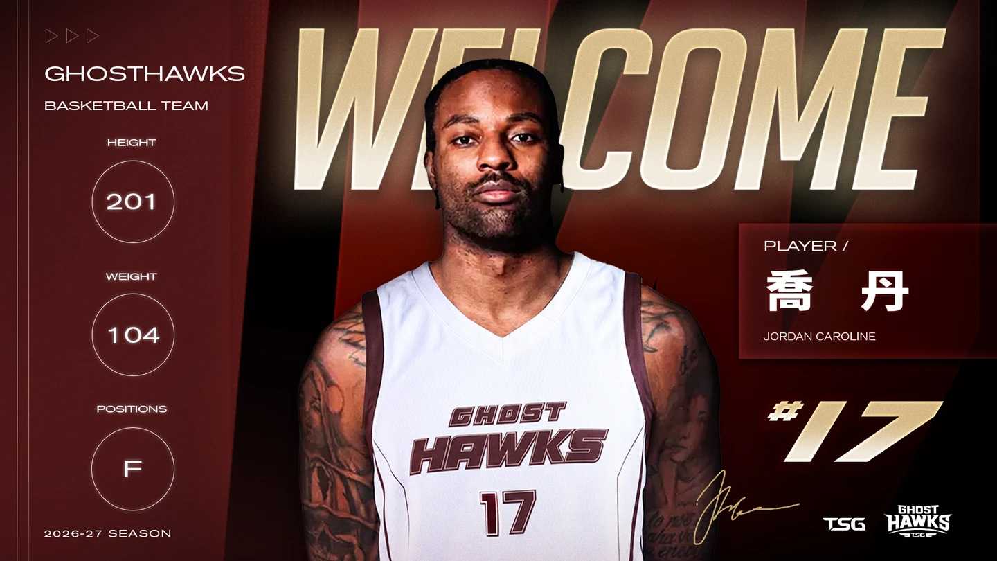 PLG｜JC戰象重返台籃！昔日殺翻SBL　今年改回原名加盟台鋼獵鷹
