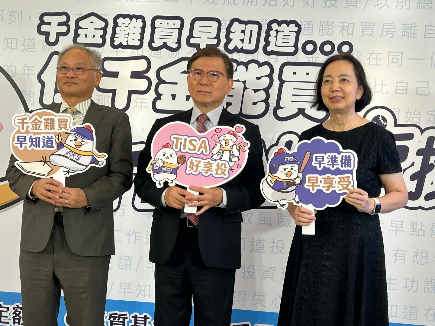基富通「好享貸」申貸上千人破16億！　總座：臨時資金需求、非鼓勵槓桿買股