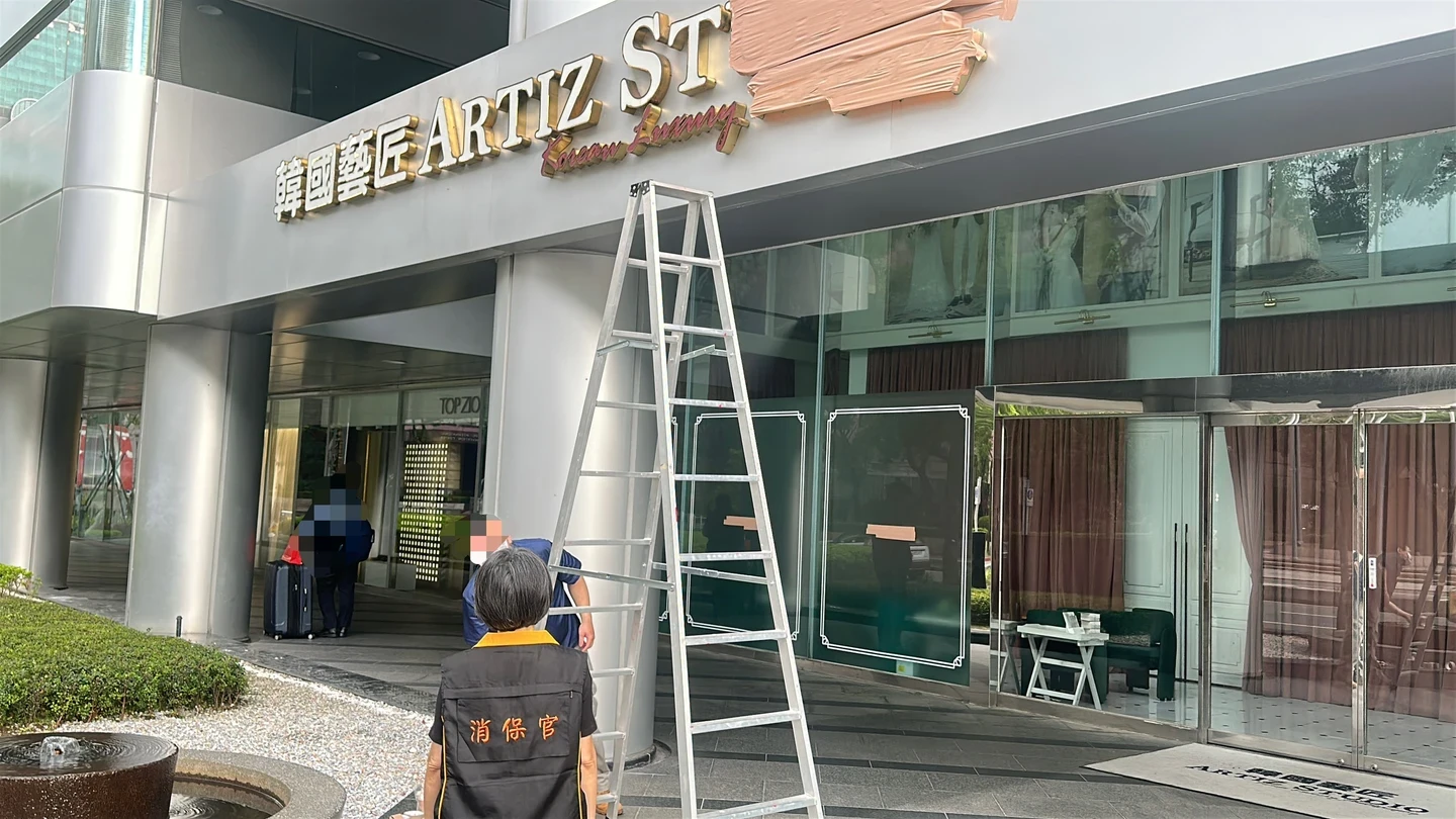 周末精選｜準新人崩潰！「韓國藝匠」突倒閉逾百件受害逾千萬　律師、消保官教自救