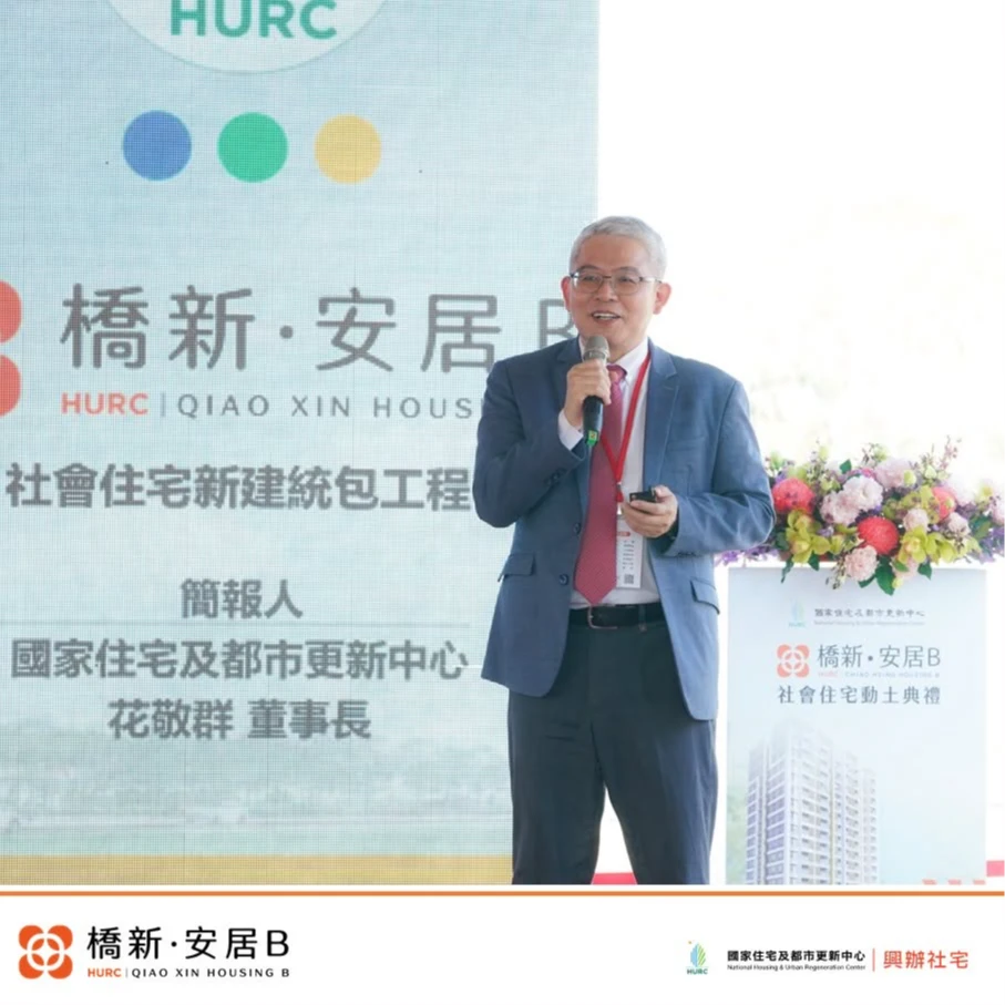 兆基風暴！花敬群斥白委質詢邏輯奇怪　「遺憾成大教授這樣分析理論」