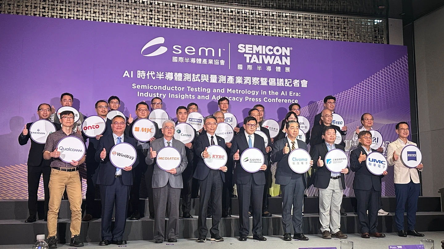 從幕後到台前！SEMI偕測試與量測產業首度集體發聲　提專項政策等三大訴求