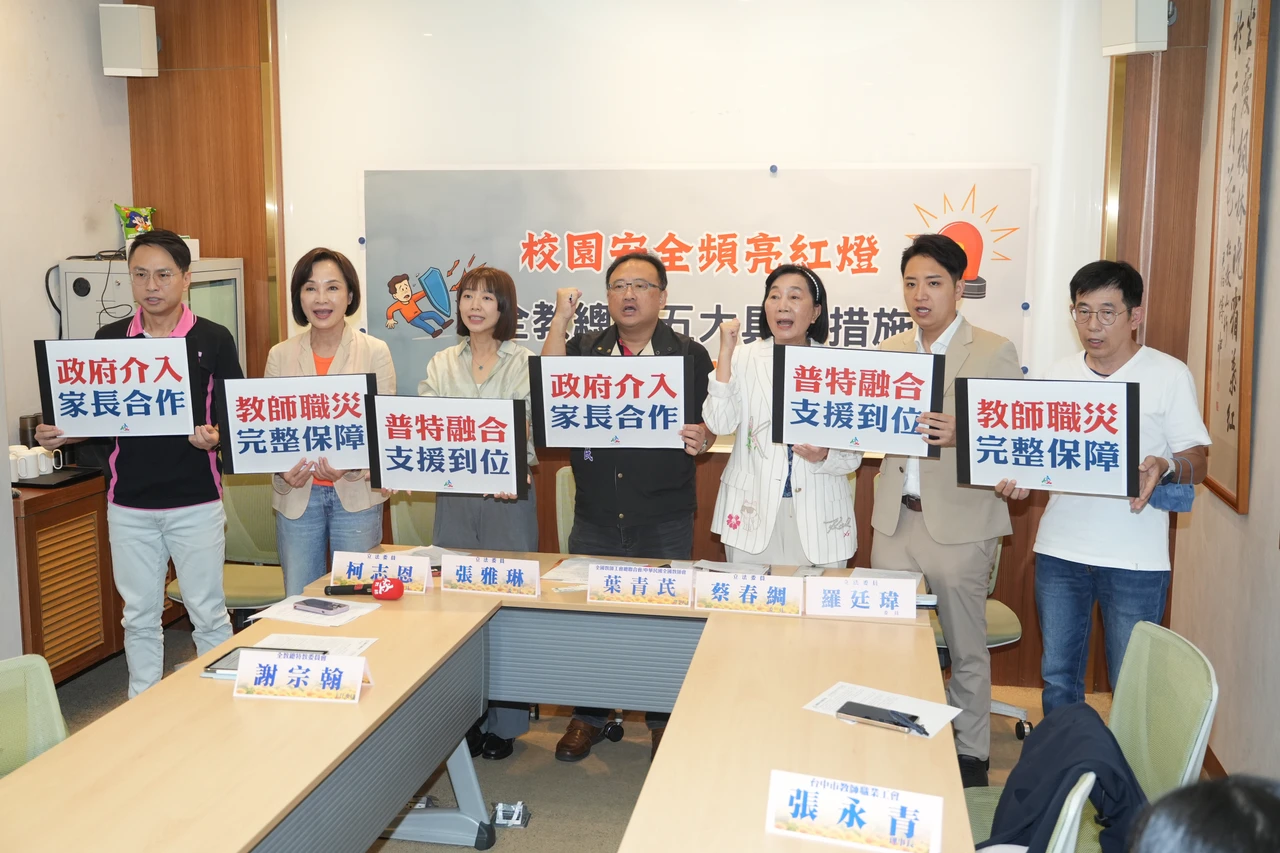 普特融合難題！學生失控攻擊老師　全教總、立委籲增加特教助理員