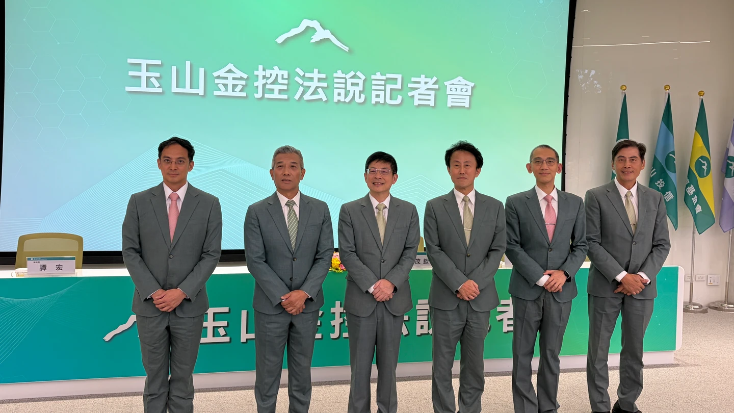 玉山金揭要對三商壽注資220億　股利政策未來將朝「全現金」