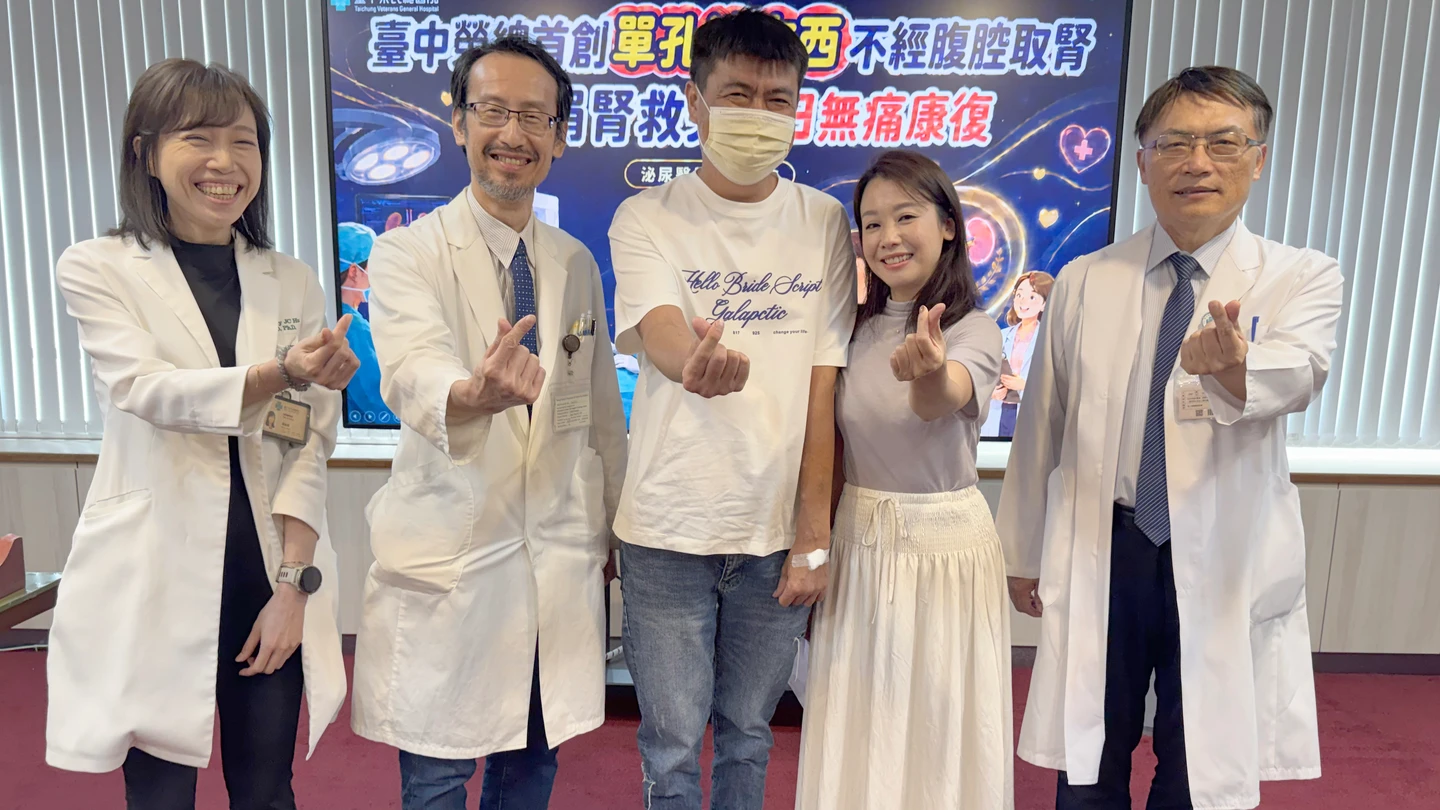 愛妻捐腎救夫！跨血型活體捐贈2天就出院　中榮單孔達文西技術躍上國際