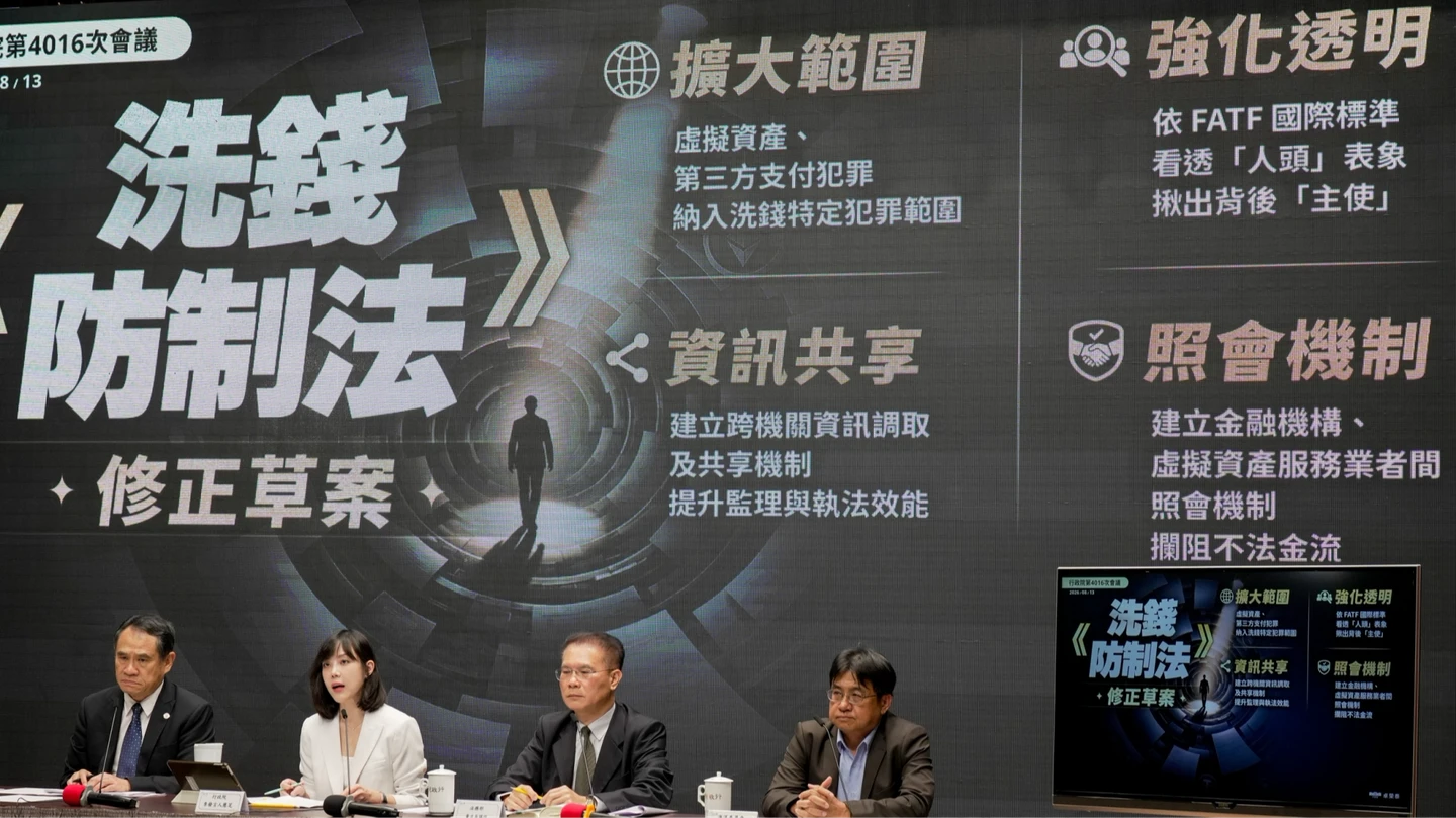 政院提修法　未經許可經營虛擬資產業務、發行穩定幣涉犯罪適用洗錢罪