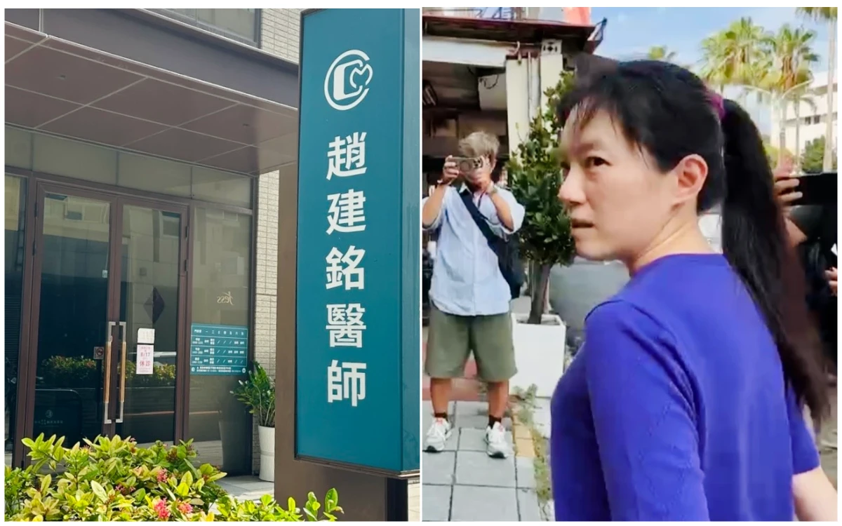 趙建銘慘了！遭陳幸妤爆「帶玻尿酸回家治療」恐違法　衛生局登門稽查