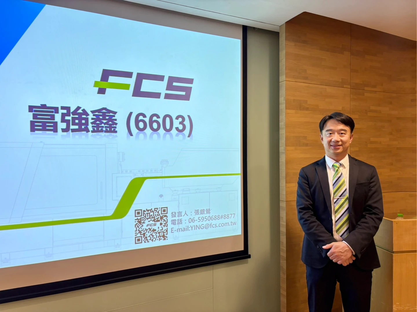 富強鑫上半年EPS 0.14元　將啟動第二成長曲線投資MLPC疊層固態電容