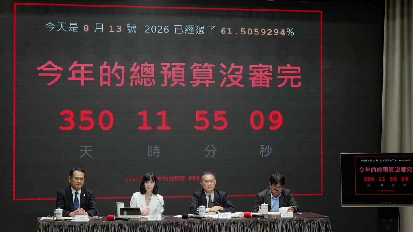 成長津貼經費已編入明年度總預算！　「未來帳戶條例」再掀兩院對抗