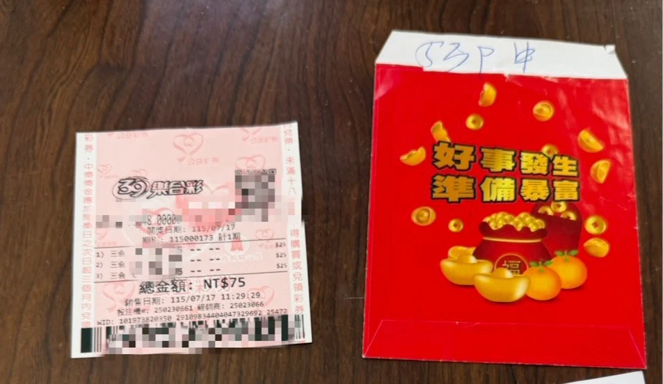 萬元樂合彩是誰的？暖警跨區尋人大作戰　新北婦秀證據「是我的」