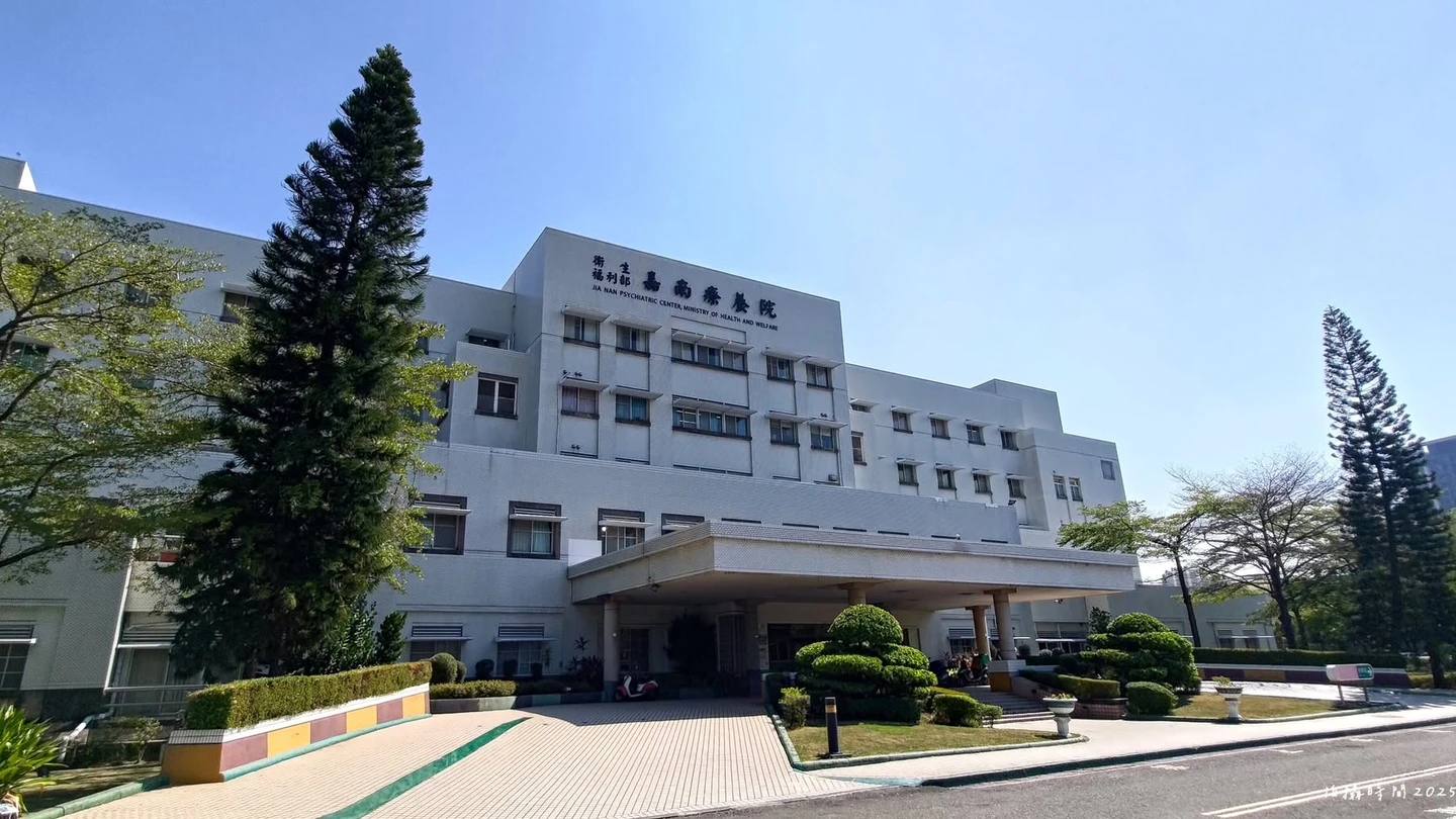 精神病患命危苦等救護車65分鐘　醫沉痛揭嘉南療養院急救困境