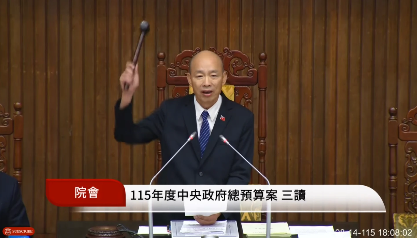 總預算終過關！歲出減列480億　韓國瑜喊話卓榮泰三讀法律定要副署、執行