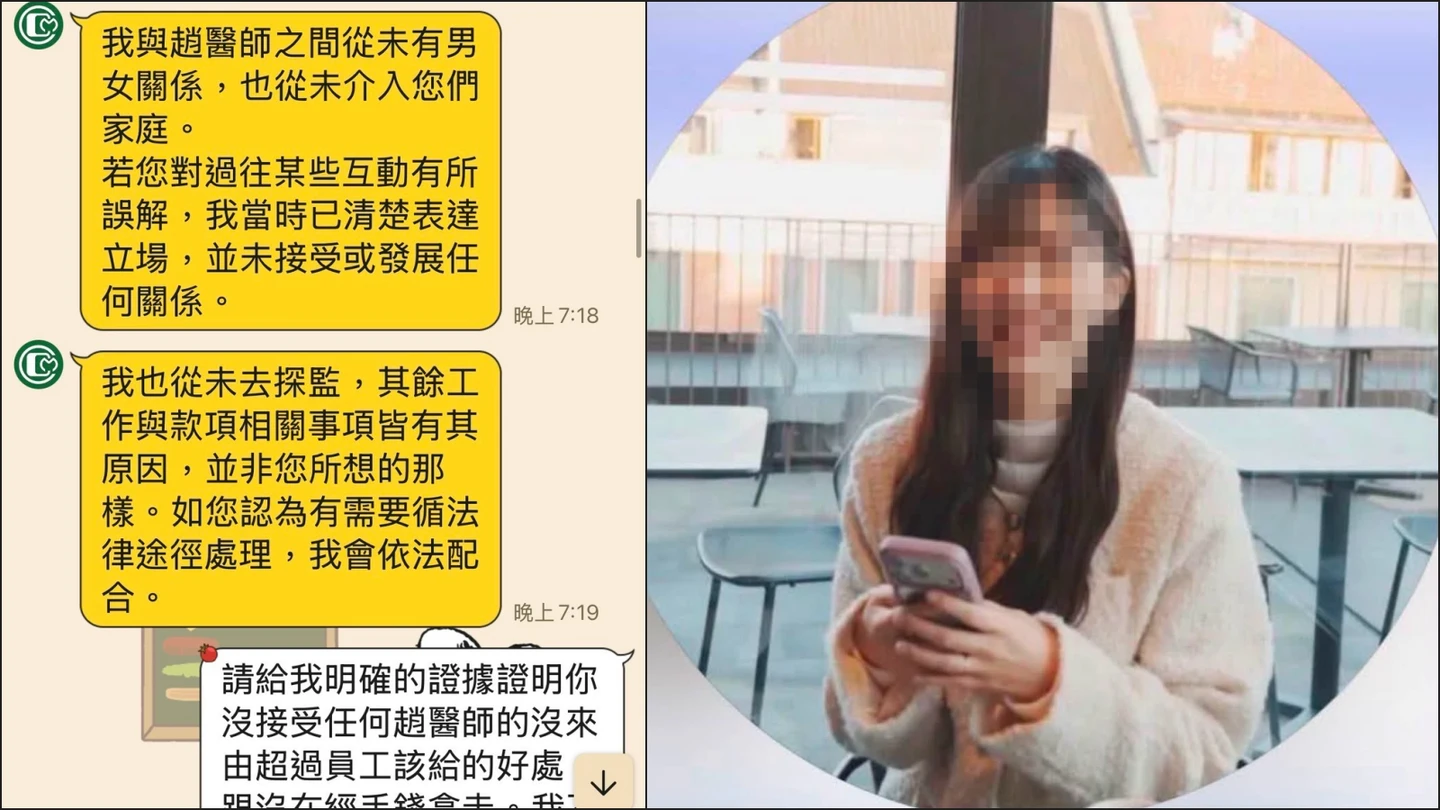 私訊曝光！護理師坦承趙建銘曾示好「已明確拒絕」　澄清絕非小三
