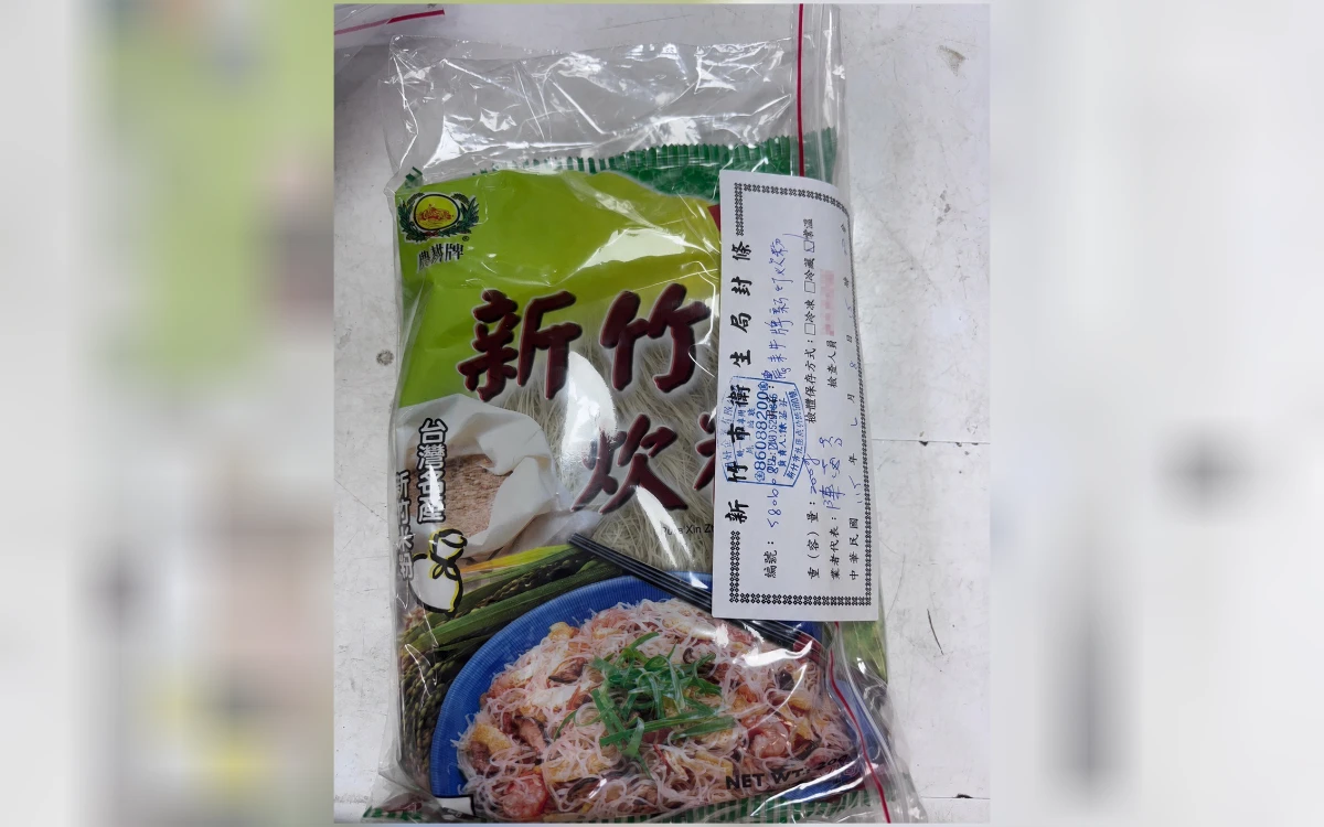 農耕牌甲醛炊粉風暴！四大通路稽查結果出爐　北市抽驗市售炊粉
