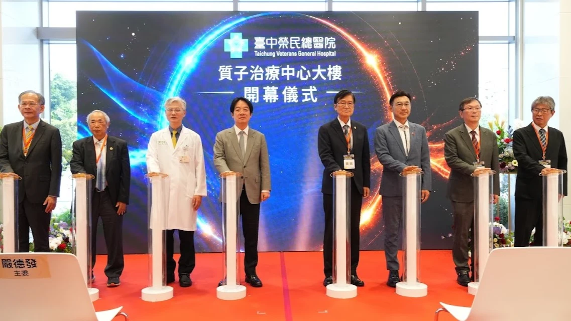 中部癌友大利多！中榮質子中心正式啟用　賴清德：癌症死亡率要降三分之一