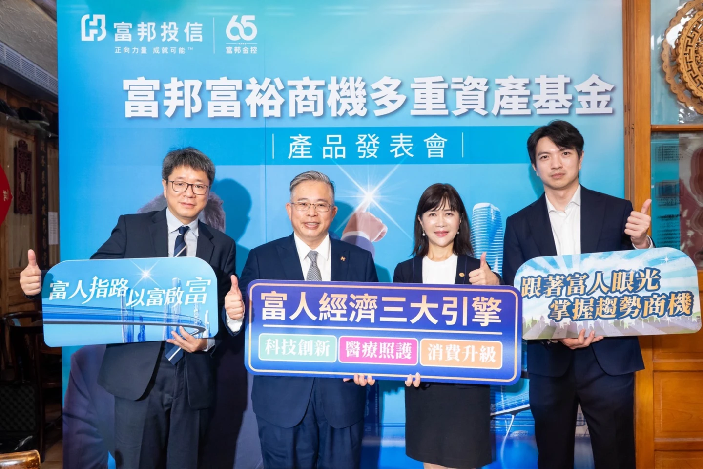 台股Q4蓄勢再創新高！富邦投信董座黃昭棠：不預設高點
