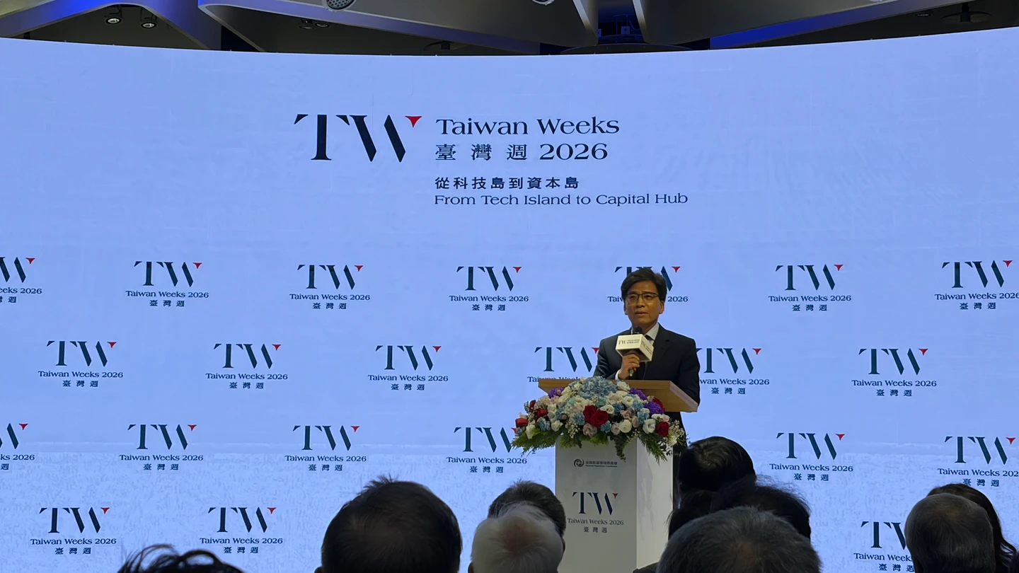 金管會彭金隆：2026台灣週11月登場、助攻台灣從科技島邁向資本島